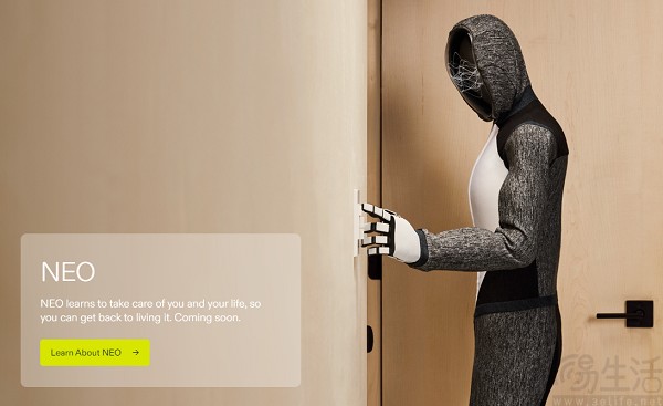 1X推出双足类人机器人NEO测试版，专为家庭设计